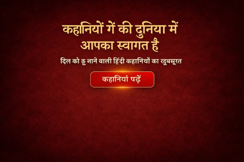 hero section of home page